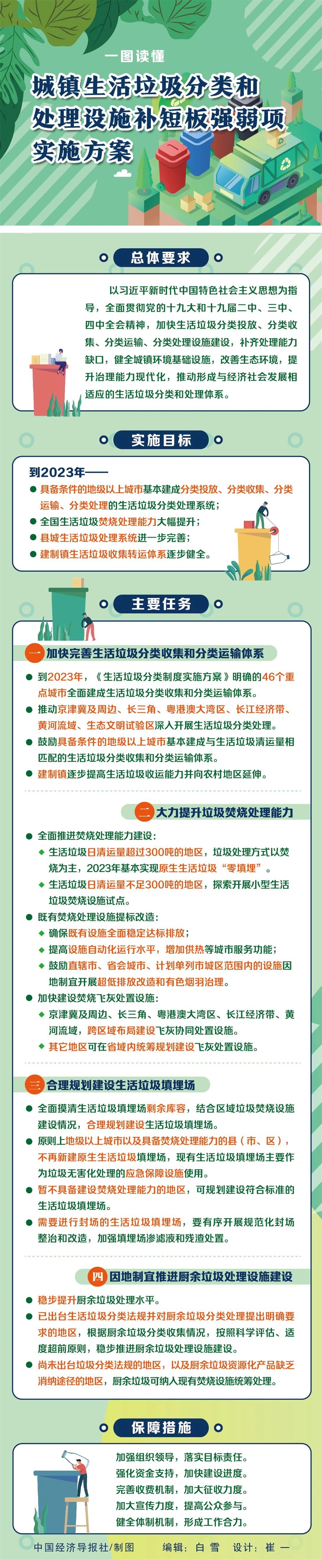 微信图片_20200807105010.jpg