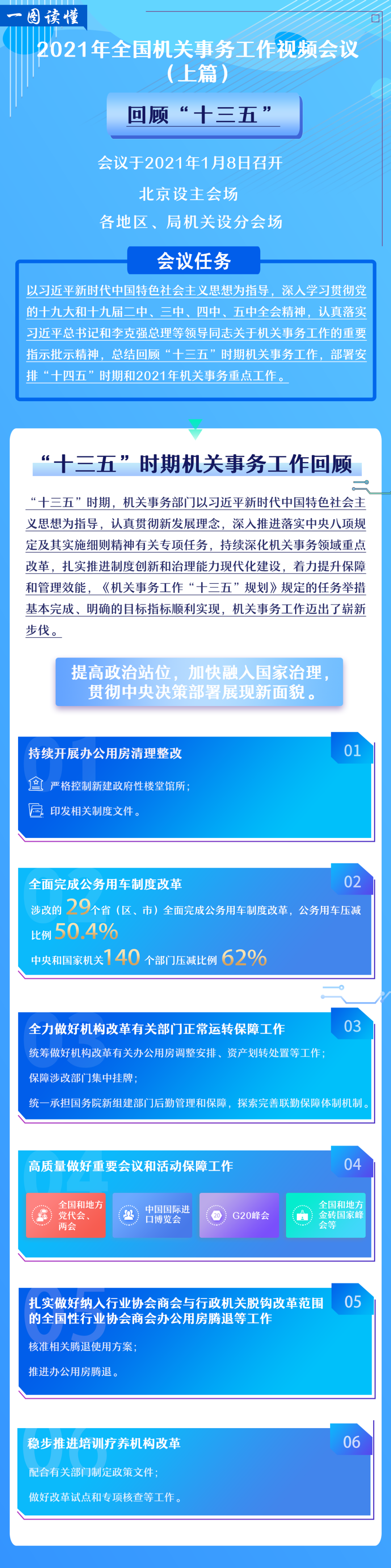1610517930753006130.png