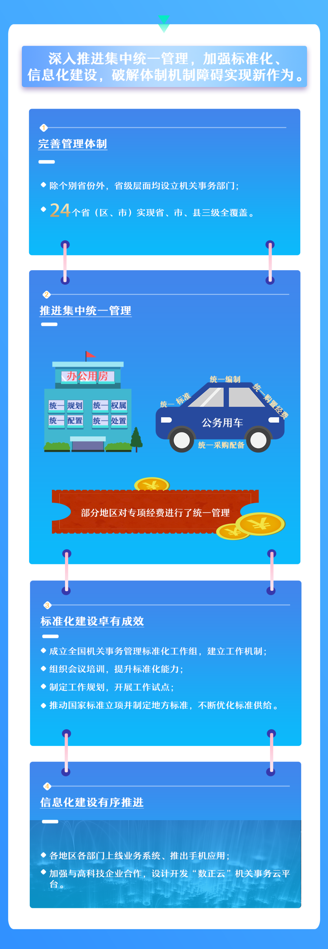 1610517930755071413.png
