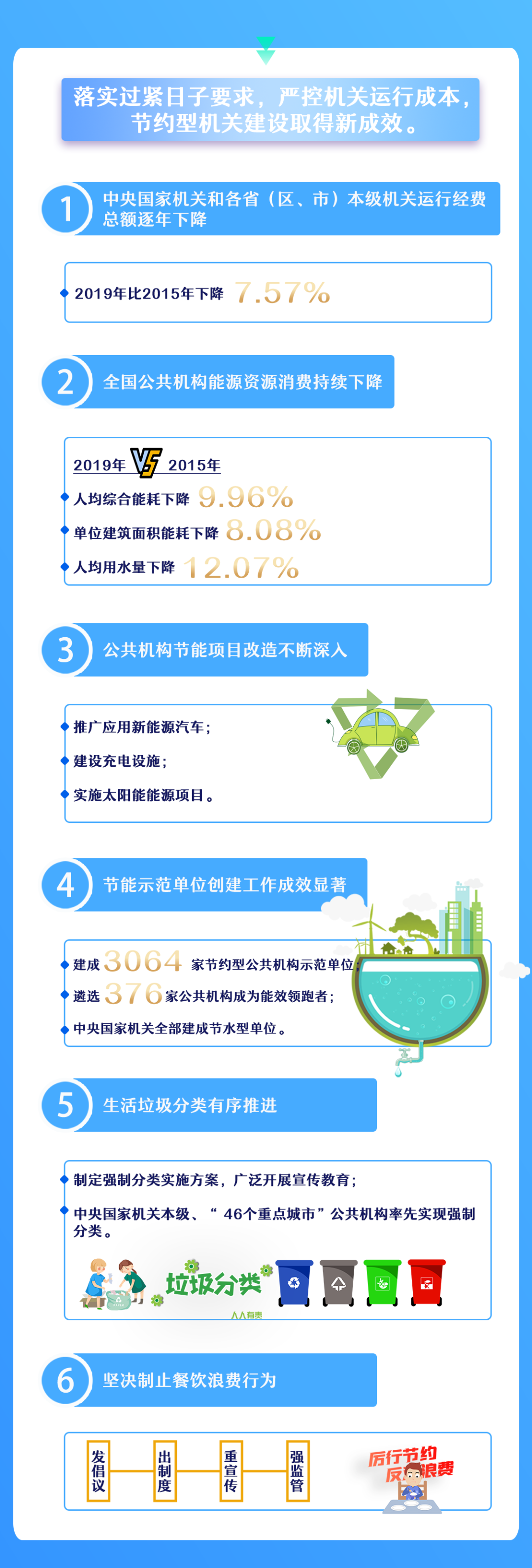 1610517930830082782.png
