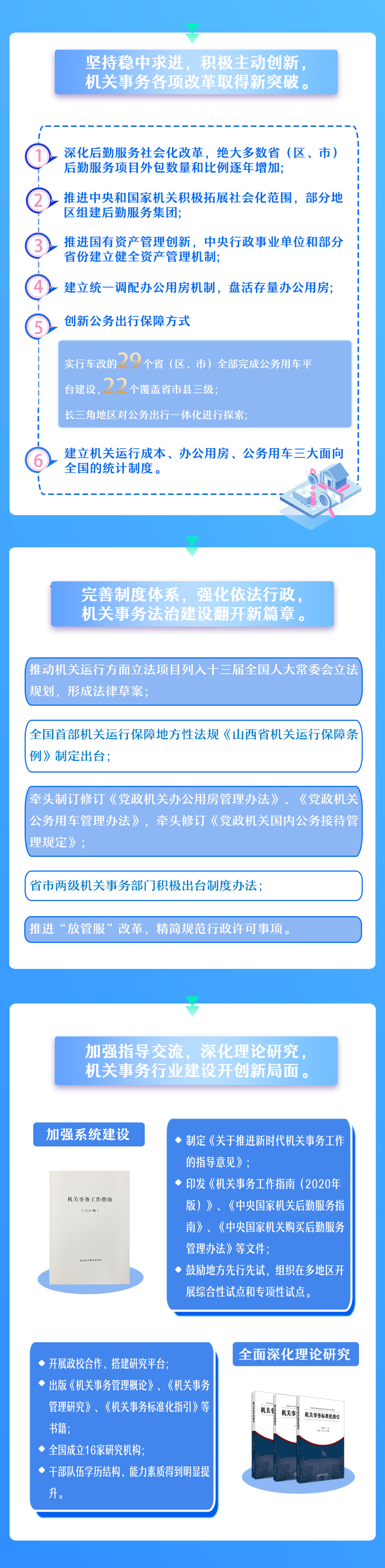 1610517931663009813.png