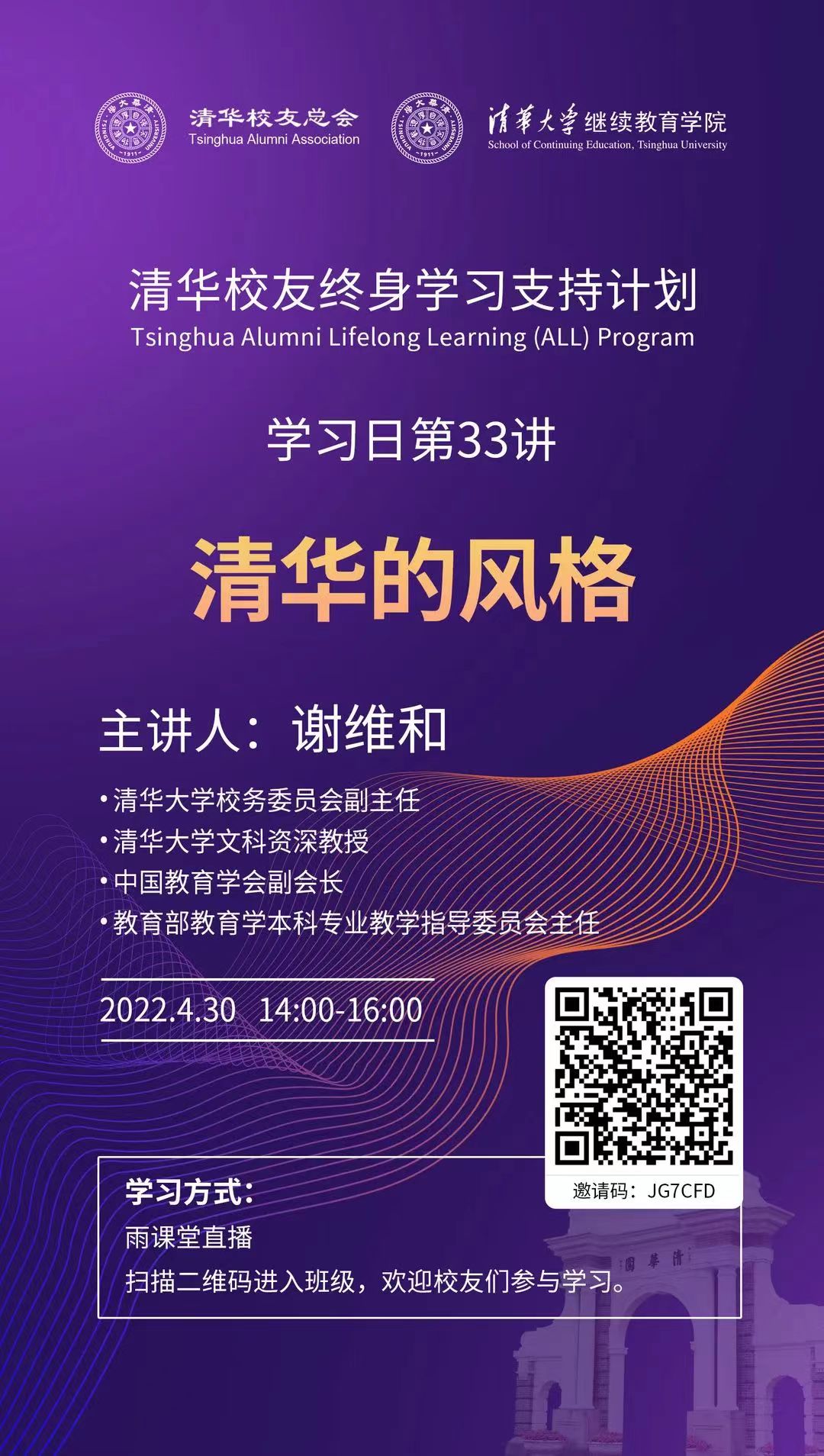 微信图片_20220427155819.jpg