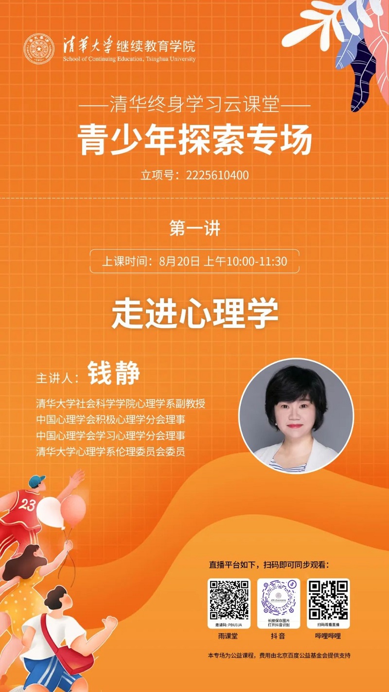 微信图片_20220818165615.jpg