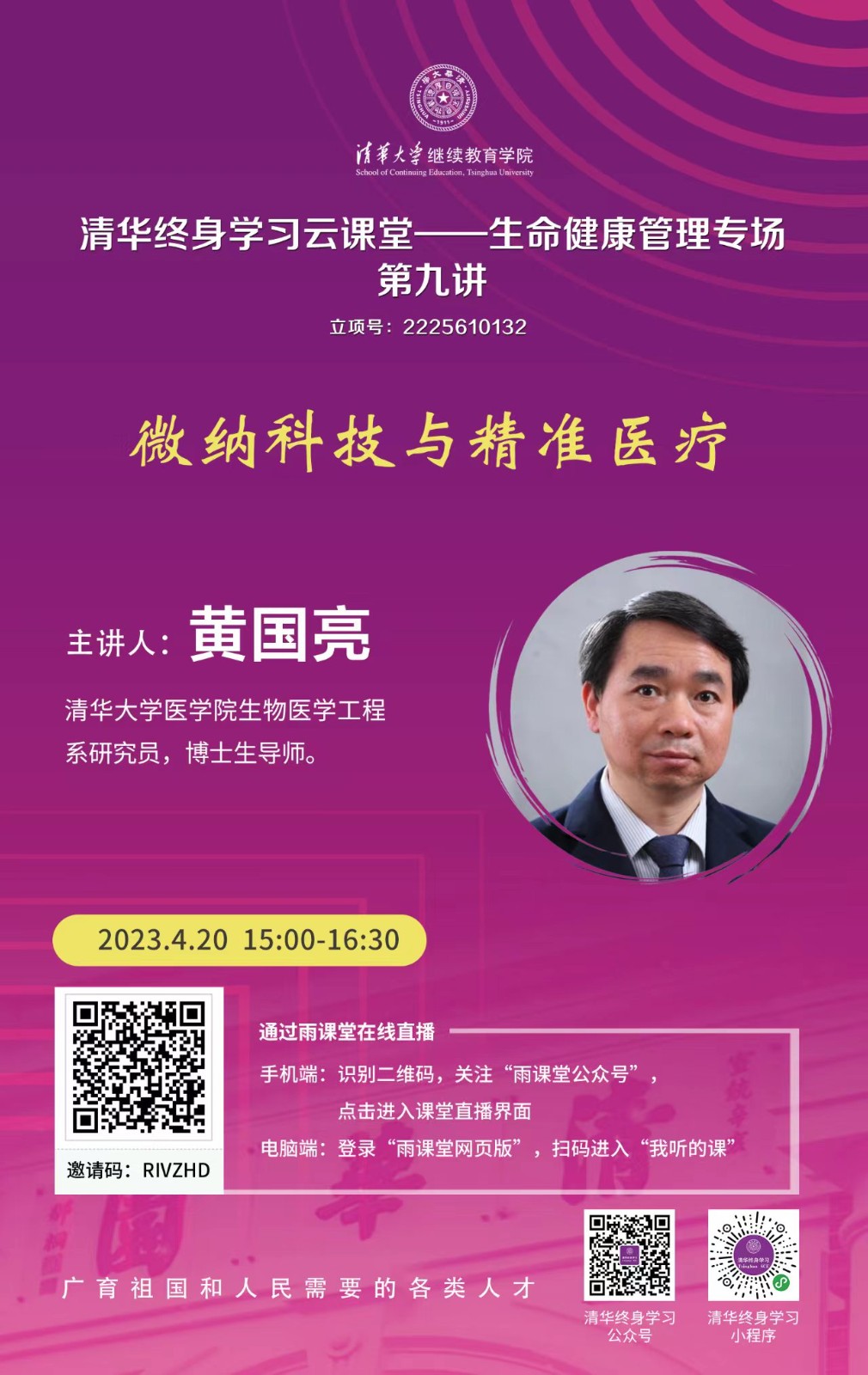 微信图片_20230418093239.jpg