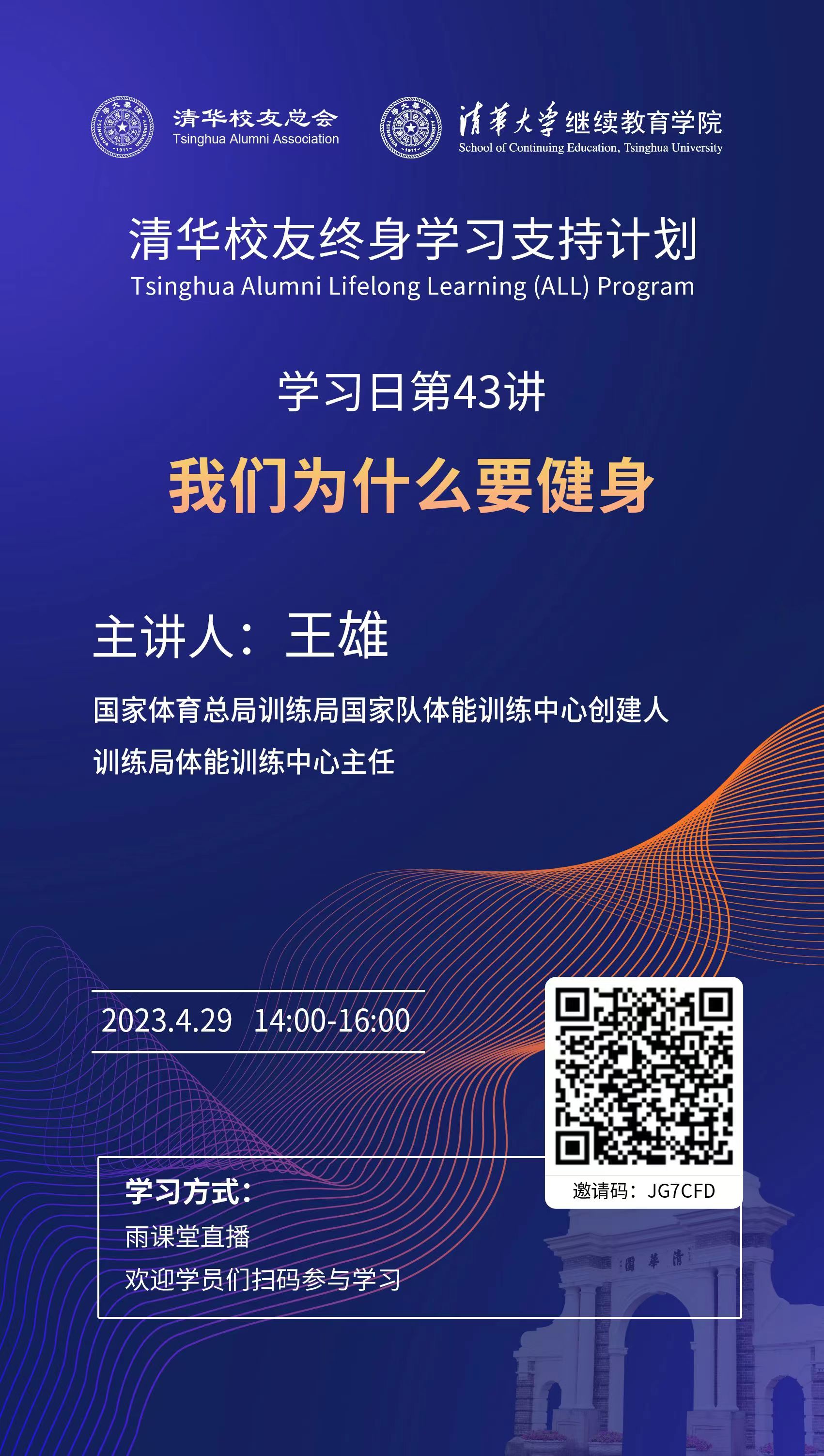 微信图片_20230425175221.jpg