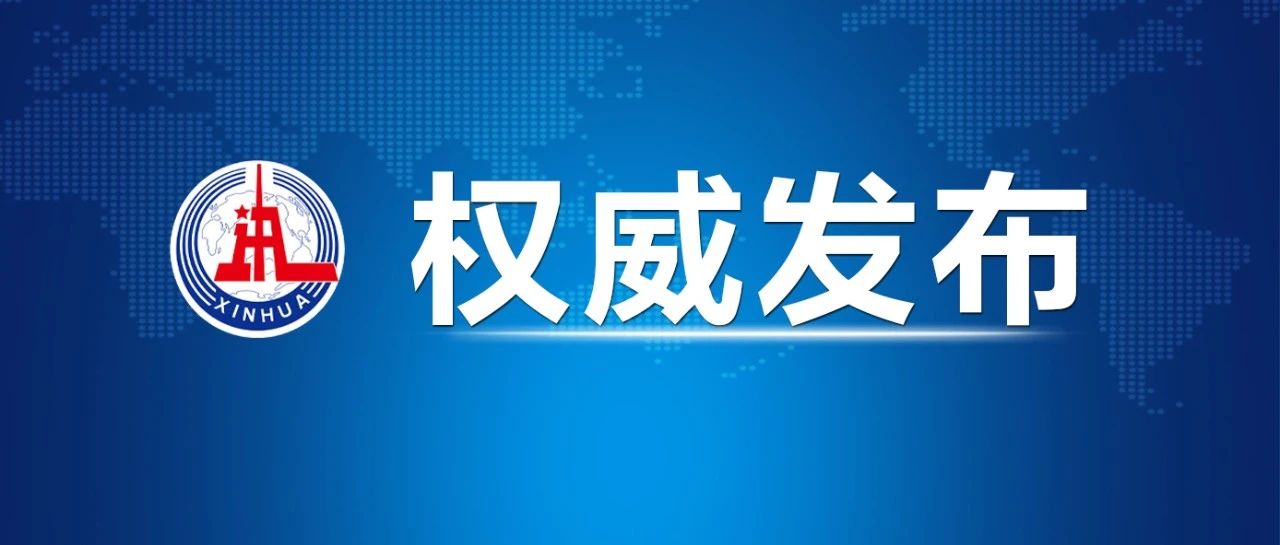 微信图片_20230815152415.jpg