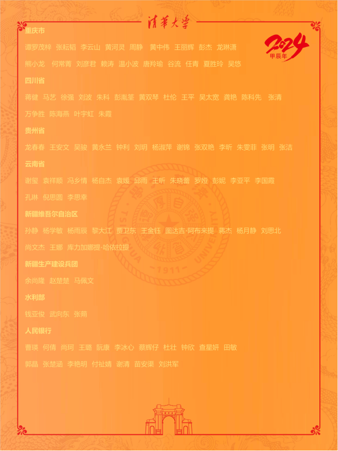 1711335373555032216.png