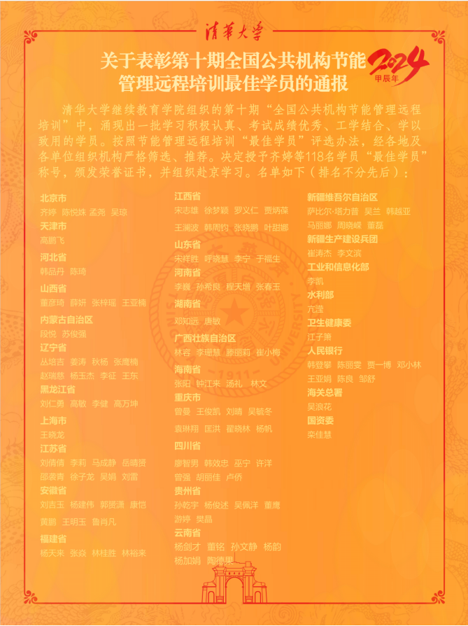 1711335391138071736.png