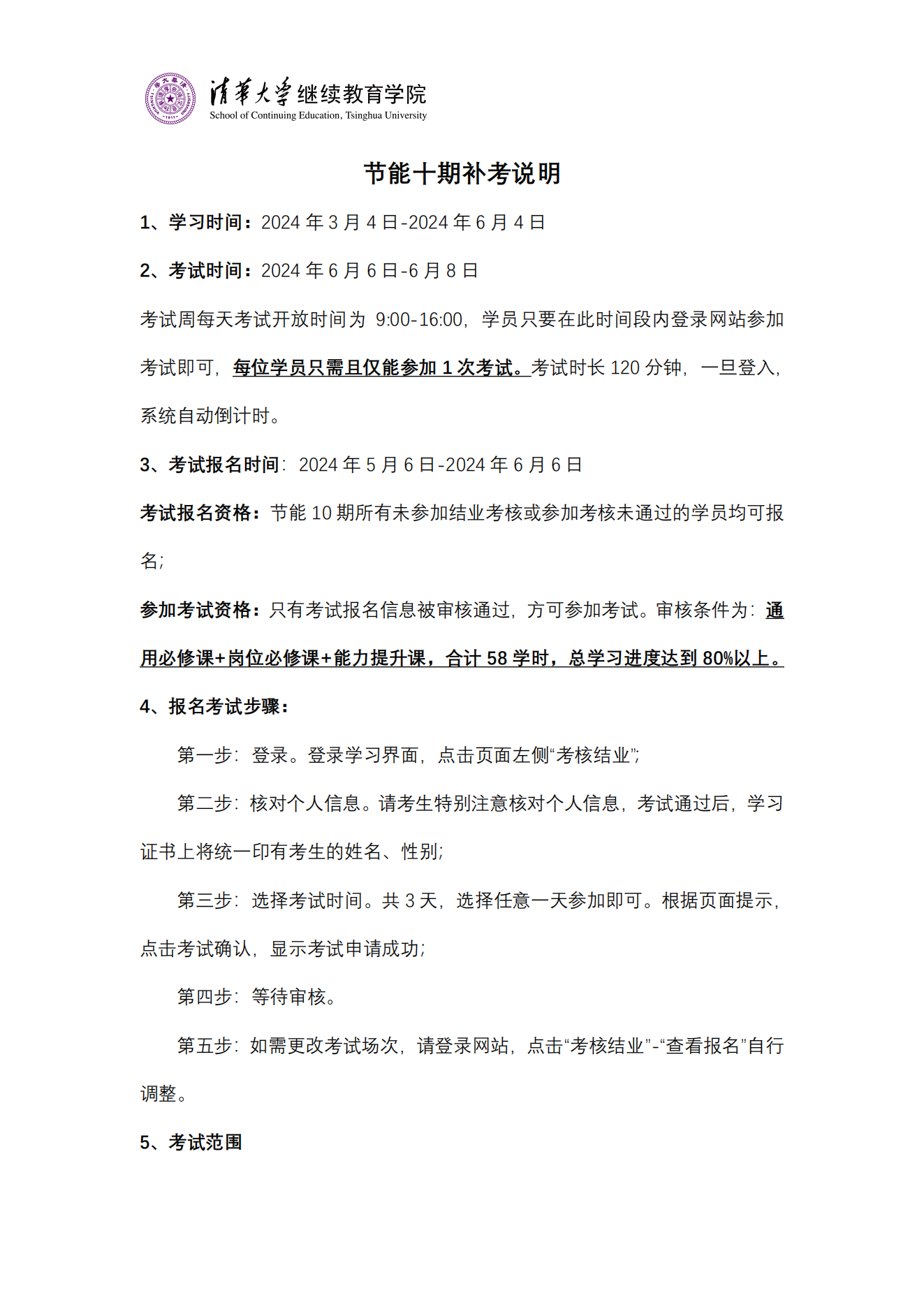 1709514718133010761.png