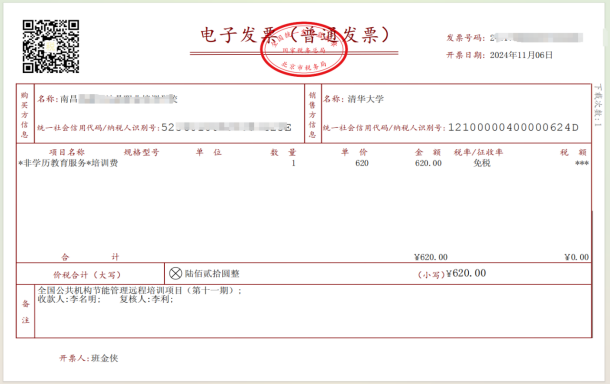 1773970026566079795.png image.png