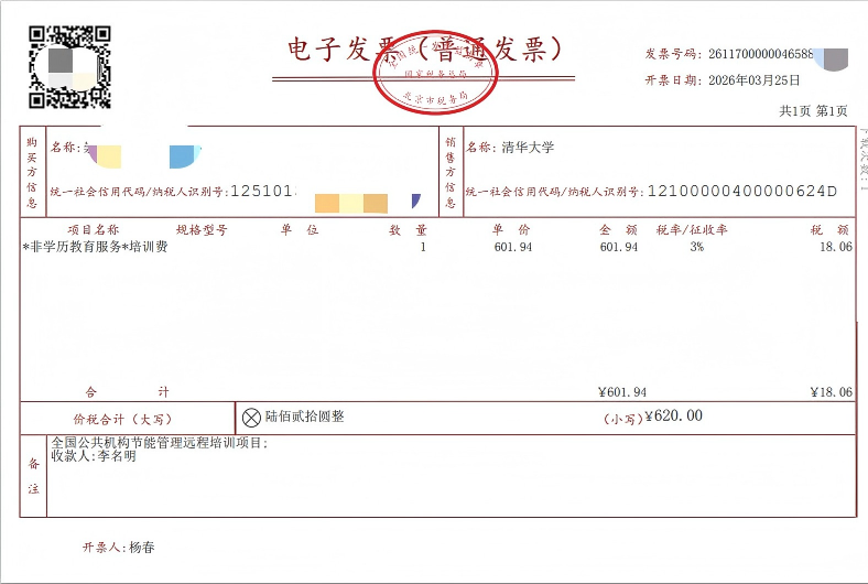 2e1c7f78b9a626502dcfef0932d96428.png