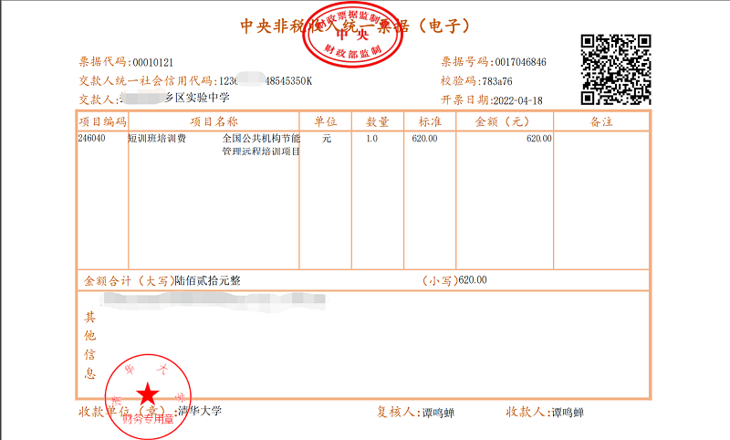 微信图片_20220424165138.png