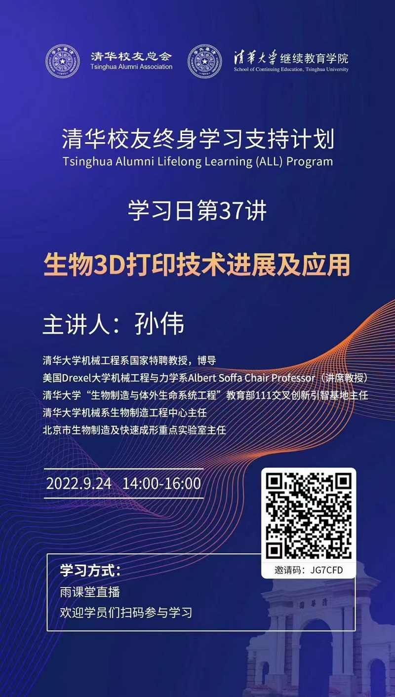 微信图片_20220922132921.jpg