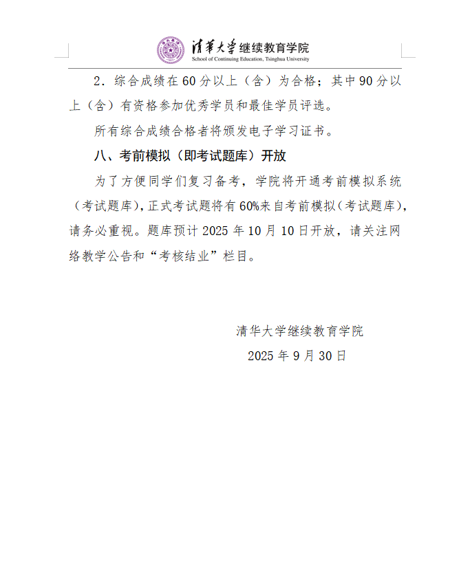 1759024831467088741.png